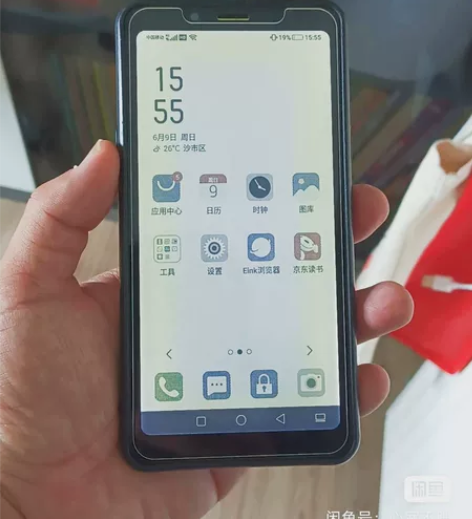 ?海信a5procc顶配版，6+128 彩...