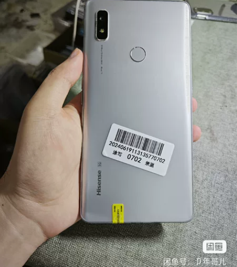 海信A7 6+128 无拆修 成色如图 屏...