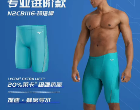 美津浓男士游泳短裤五分泳裤宽松成人防尴尬速...