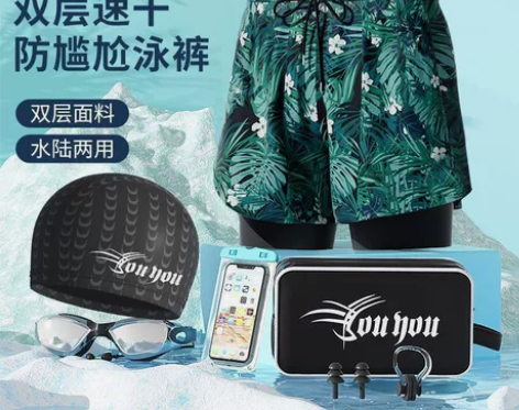 泳裤男士2023新款游泳裤专业双层速干防尴...