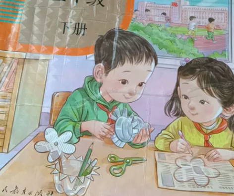 道德与法治二年级下册义务教育教科书.道德与...