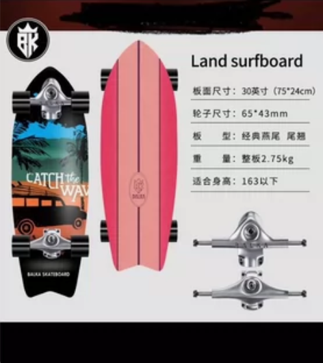 几乎全新，不会玩，拍摔跤，送护具 感兴趣的...