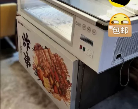 【清仓爆款】冷柜商用卧式烧烤冷藏保鲜点菜柜...