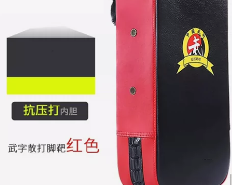 2只全新跆拳道脚、靶拳击手靶腿靶 搏击陪练...