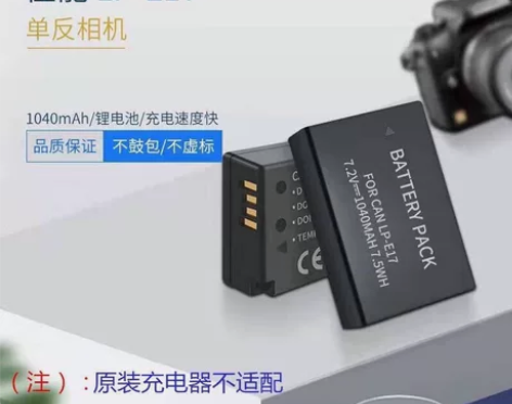 佳能EOS 200D 760D 750D ...