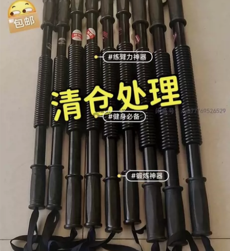 全新臂力棒40公斤30kg臂力器家用健身器...