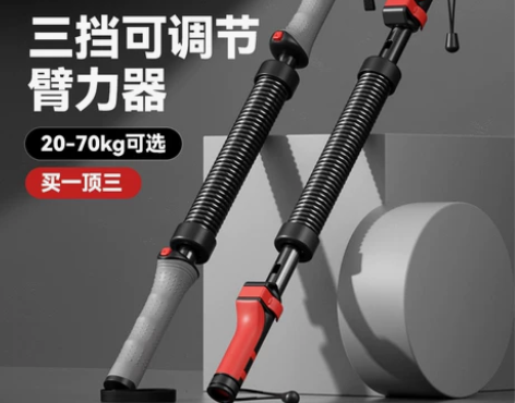 臂力器男士弹簧臂力棒健身器材家用可调节练手...