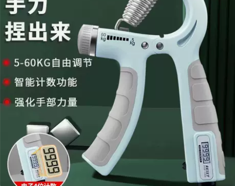 握力器男专业练手臂力家用健身器材手指康复训...