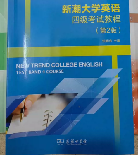 即将搬宿舍了，在清理本科物理学的书 有少量...
