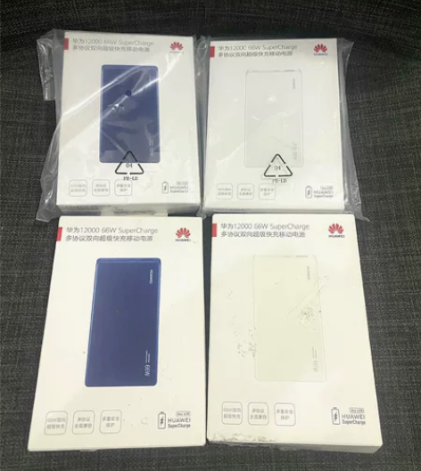 全新仅拆 华为HUAWEI 原装12000...