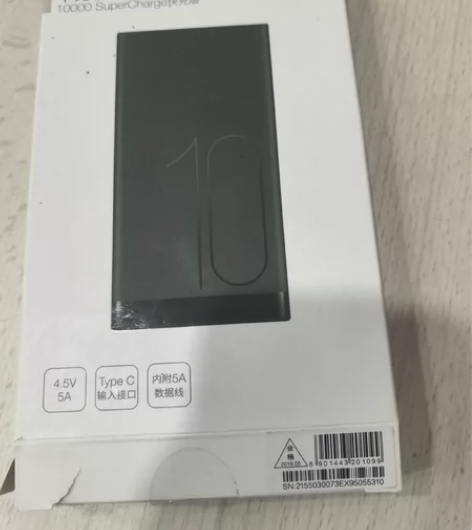 华为移动电源10000SuperCharg...