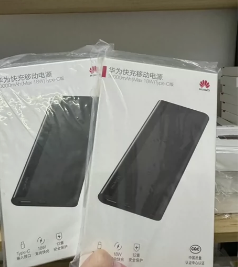 华为10000mah充电宝CP11QC，原...