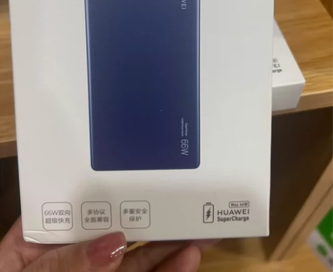 华为max66w充电宝 12000毫安白蓝...
