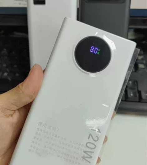 《捡漏啦》全新充电宝120W超级快充570...