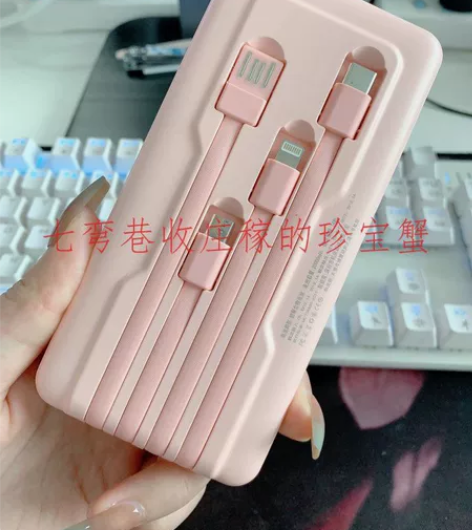 公司发的奖品闲置全新充电宝 2万至3万毫安...