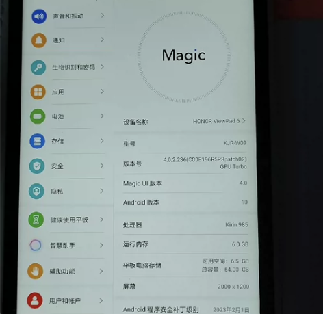 荣耀平板v6，6+64G，wifi版，带原...