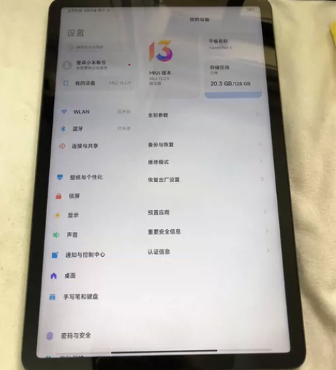 已root 小米平板5 6+128g 12...