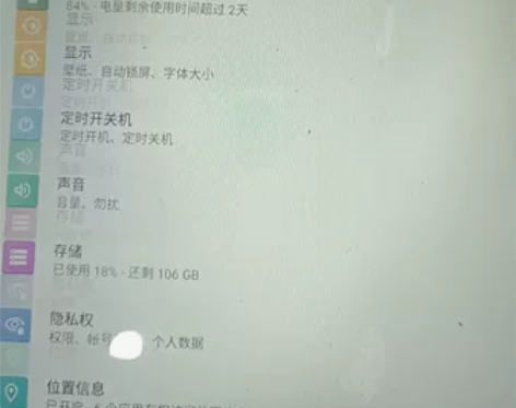 台电M40 八核 6+128平板电脑 全网...