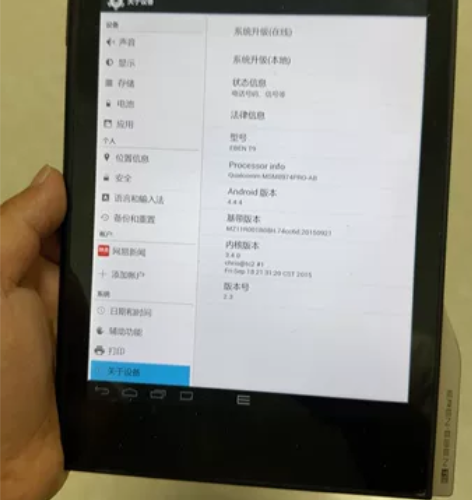 E人一本T9 2+32 成色新 感兴趣的话...