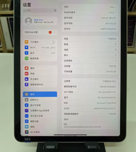 新推机2020款iPadair4代10.9...