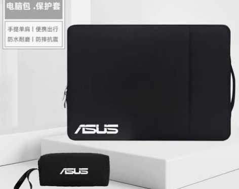 2024款华硕笔记本电脑收纳包