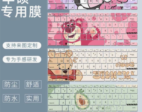 适用于华硕无畏Pro15键盘膜破晓4天选3...
