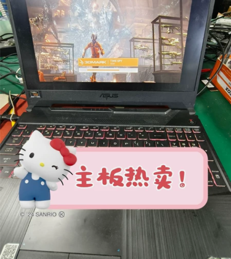 华硕笔记本主板ASUS天选2 3 4 5 ...