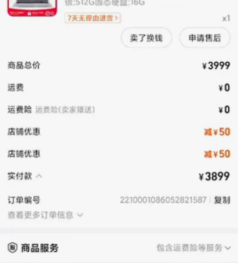 宏碁蜂鸟fun 锐龙版 处理器：R5 55...