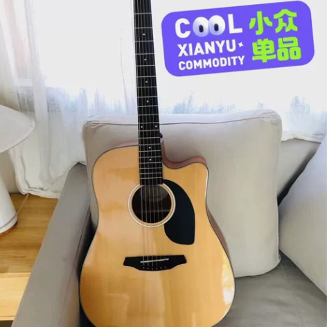 不是什么原价2300的吉他，也不是舅舅送的...