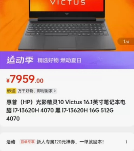 如下图所示 全新正品光影精灵10爆款机器 ...