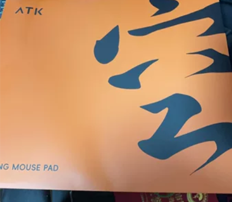 ATK空类零鼠标垫  拆开用了2分钟 发现...