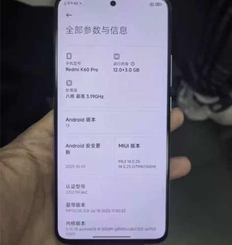 ?红米k60pro 12+256晴雪 买给...