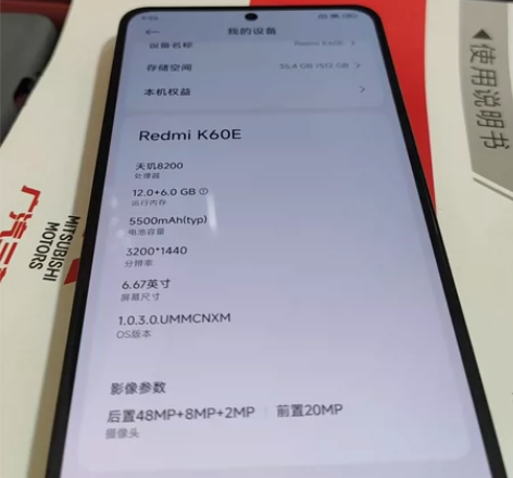 红米k60e手机，配置顶配12+512的，...