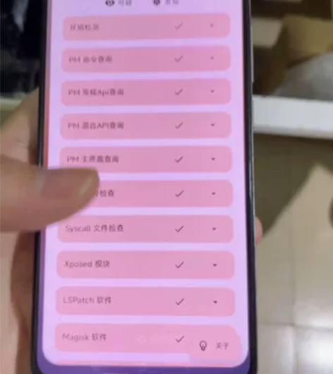 ?红米k60刷好Ksu12+256过mom...