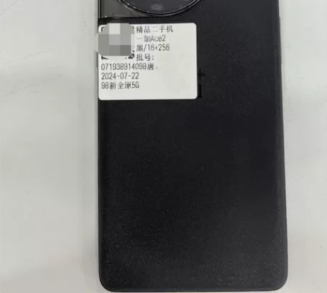 oppo系列一加Ace2黑色16+256 ...