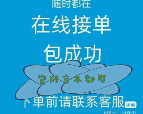 苹果官网教育优惠认证审核资格 IPADpr...
