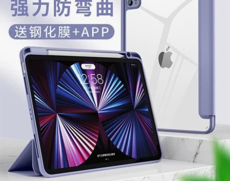 iPadPro2021保护套11寸壳air...