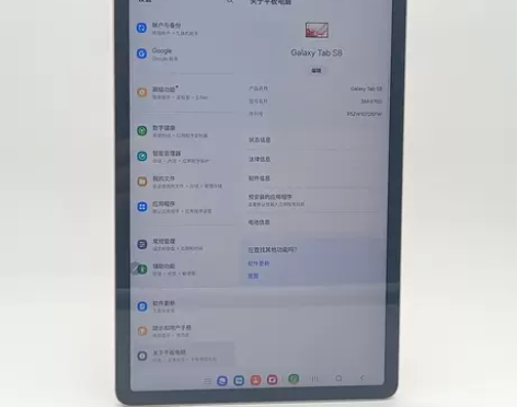 ?99新  三星 Galaxy Tab S...