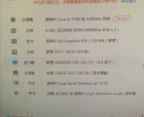 联想电脑迷你台式机主机天逸510s,i3 ...