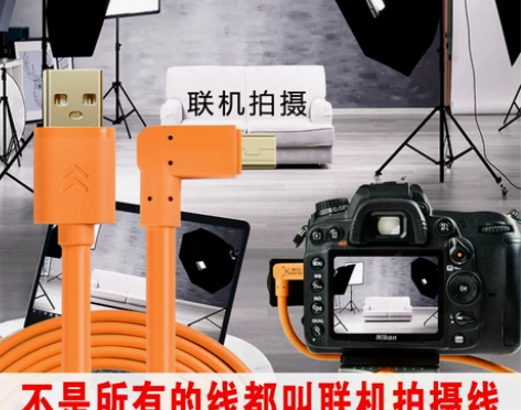 酷拉拉直播联机拍摄线适用于佳能5d3单反相...