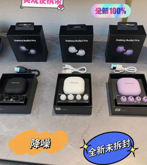 【全新未拆封】三星Galaxy Buds2...