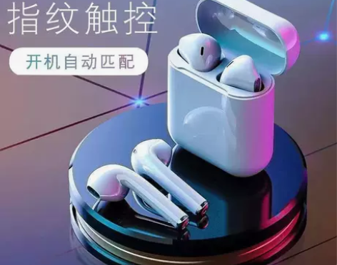 真无线蓝牙耳机高音质学生男女2024新款v...