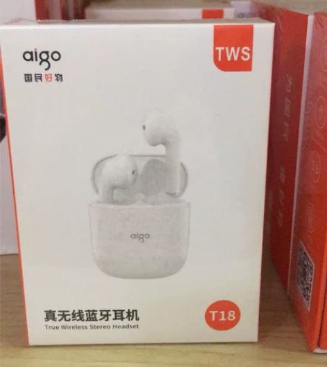 爱国者t18耳机，全新未拆封，49包邮，需...