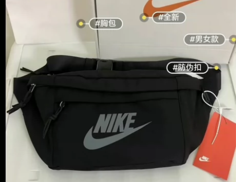 [五角星]低价转 NIKE耐克腰包王一博同...
