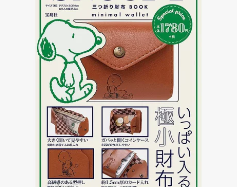 ins风日单杂志附录款钱包史努比男女三折p...