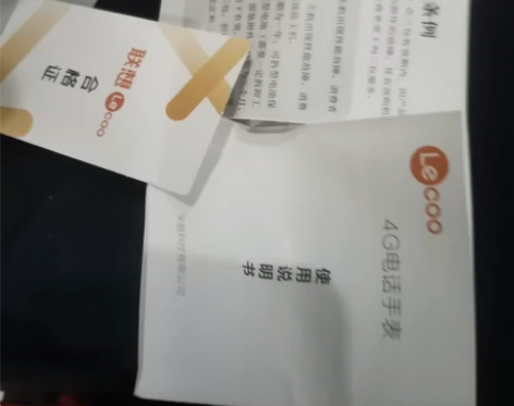 ?联想A6 功能齐全可视频，支付宝，测心率...