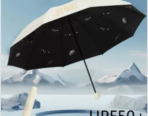 全新天堂伞UPF50+,25元 感兴趣的话...