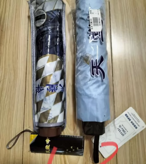 全新雨伞，编号1，2天堂伞，2为遮阳伞，每...