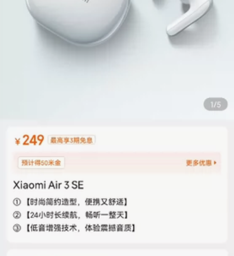 现货出小米尊享礼盒，内含无线蓝牙耳机Air...