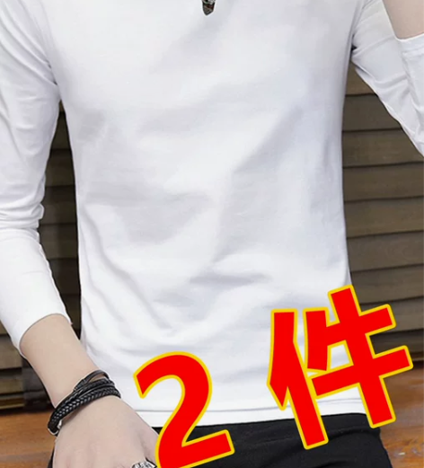 正品长袖t恤男款打底衫新款内搭纯色体恤白色...